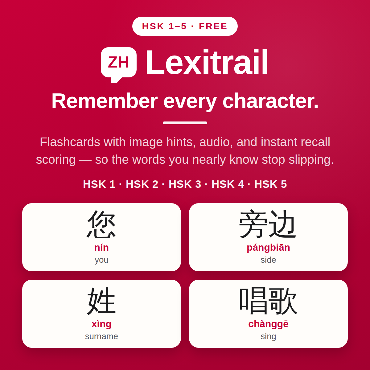 Master Chinese vocabulary with AI-powered learning tools, interactive flashcards, and personalized study paths. Perfect for beginners to advanced learners.